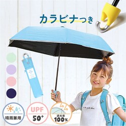 �l�C�r�[ �L�b�Y���P ���J���p 50cm �q���p �ʔ� ���S�Ռ�100 �ՔM�p���\�� �q�ǂ��p���P �J���r�i�茳 �����h�Z���Ή� �ʊw�ʉ� �j�̎q���̎q ��J�����S ���n�V���v�� �|���G�X�e�� �R�[�e�B���O �J�o���ɕt����