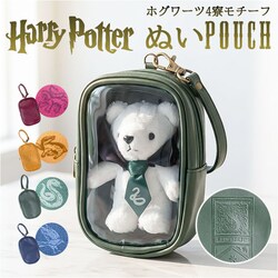 �l�C�r�[�i���C�u���N���[�j flapper �n���[�|�b�^�[ F268010 �ʔ� Harry Potter �n���[�E�|�b�^�[ �n���|�^ �ʂ��|�[�` �ʂ�����݃|�[�` �ʂ������ ���[ �ʂ�����݃J�o�[ 15cm �o�b�O�`���[�� ������ �ʂ���