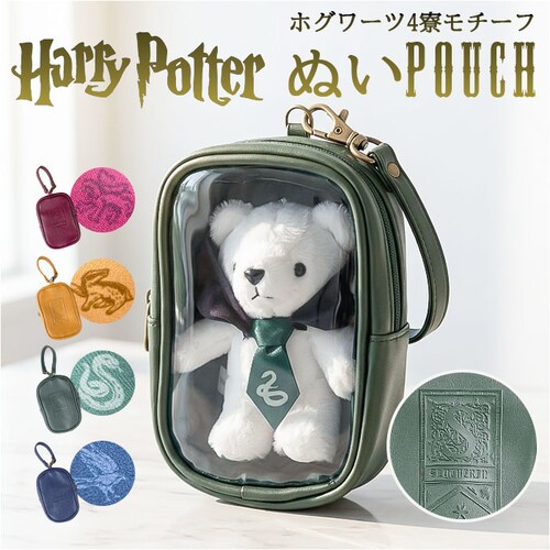 �l�C�r�[�i���C�u���N���[�j flapper �n���[�|�b�^�[ F268010 �ʔ� Harry Potter �n���[�E�|�b�^�[ �n���|�^ �ʂ��|�[�` �ʂ�����݃|�[�` �ʂ������ ���[ �ʂ�����݃J�o�[_0