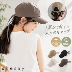 BK �o�b�N���{���L���b�v �ʔ� �L���b�v ���{���L���b�v �X�q ���f�B�[�X ���{�� �o�b�N���{�� shesay �V�Z�C �� �R�b�g�� �t�� �t �� uv�J�b�g �V���v�� ���n �J�W���A�� ���� ���킢�� �������