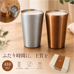 �V���o�[/�u�����Y �X�e�����X �^���u���[ �y�A �ʔ� �^���u���[�Z�b�g �T�[���^���u���[ luxe �����N�X ���^���T�[�� �X�e�����X�^���u���[ �ۗ�^���u���[ �ۉ��^���u���[ �^��f�M�^���u���[ �y�A�J�b�v �R�b�v