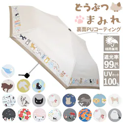 ���[�t �܂肽���ݎP �l�R ���J���p �ʔ� �܂��ݎP ���J���p�P ���J���p�܂肽���ݎP ���J���p�܂��ݎP �蓮�J�� ��J�� 50cm �J�P ����J���p�P JKO-552 ���O���΍� uv�J�b�g ���P �Ђ��� �Ռ� ���� �w�l�P