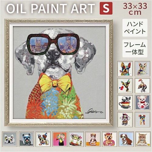 ギャル オイル ペイント アート S 通販 アートフレーム アートパネル アートボード オイルペイントアート Sサイズ 壁掛け 壁飾り 絵画 油絵 額入り 額付き インテリア おしゃれ 玄関 寝室 リ_0
