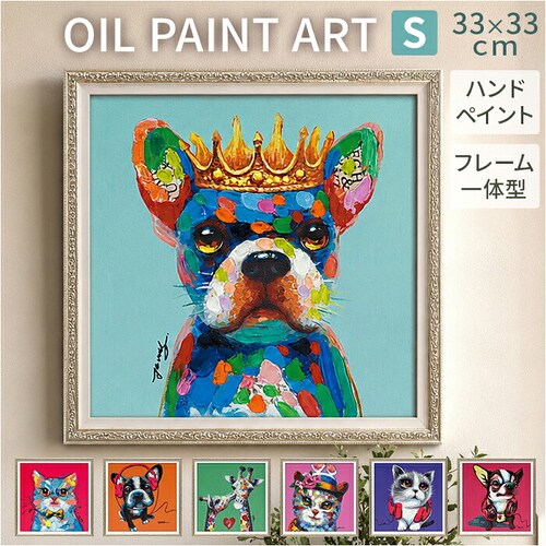 パープルレッドフォン オイル ペイント アート S 通販 アートパネル アートフレーム オイルペイントアート アートボード Sサイズ 壁掛け 壁飾り 絵画 油絵 額入り 額付き インテリア おしゃれ _0