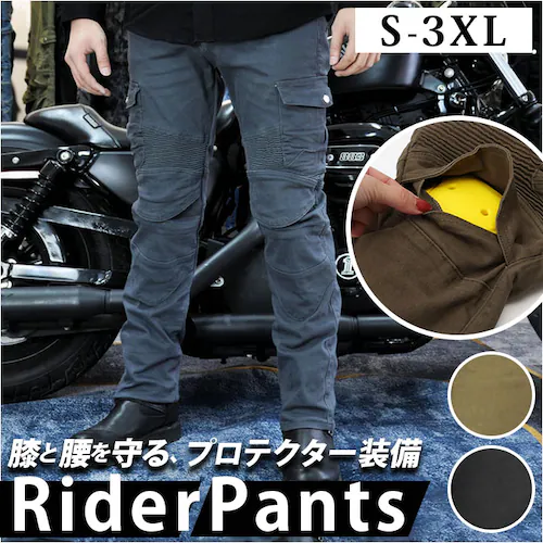 ブラック S バイクパンツ ライダーパンツ バイクウェア メンズ 通販 レディース ライダースパンツ ライディングパンツ レーシングパンツ プロテクター付 ジーンズ デニム パッド 膝パッド ライダー_0