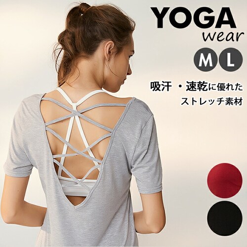 ワイン Mサイズ ヨガウェア トップス 通販 半袖 体型カバー レディース ホットヨガ ピラティス かわいい おしゃれ ジム グッズ フィットネス ウェア tシャツ スポーツ用品 大きいサイズ 服 速_0