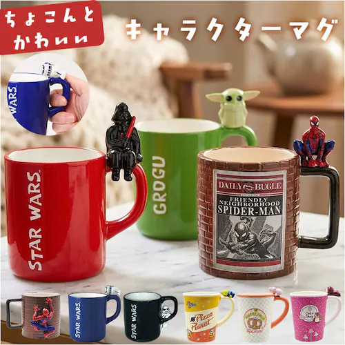 R2-D2 マグカップ キャラクター 可愛い 通販 マグ カップ フィギュア付きマグ コップ おもしろグッズ 食器 おしゃれ 洋食器 サンアート のっかりフィギュア付き かわいい グッズ コーヒーカッ_0