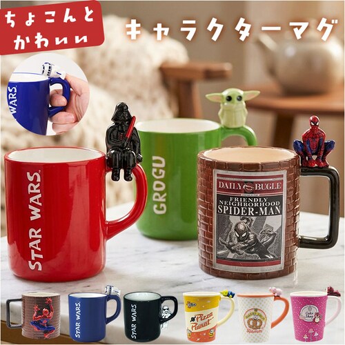 �n�� �}�O�J�b�v �L�����N�^�[ ���� �ʔ� �}�O �J�b�v �t�B�M���A�t���}�O �R�b�v ��������O�b�Y �H�� ������� �m�H�� �T���A�[�g �̂�����t�B�M���A�t�� ���킢�� �O�b�Y �R�[�q�[�J�b�v �e_0