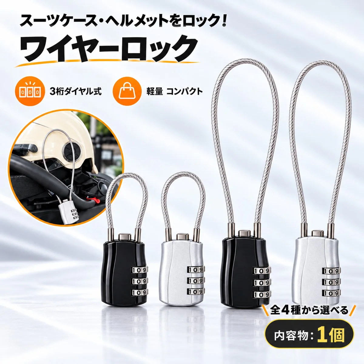 �ǉ����i�T���l�C��