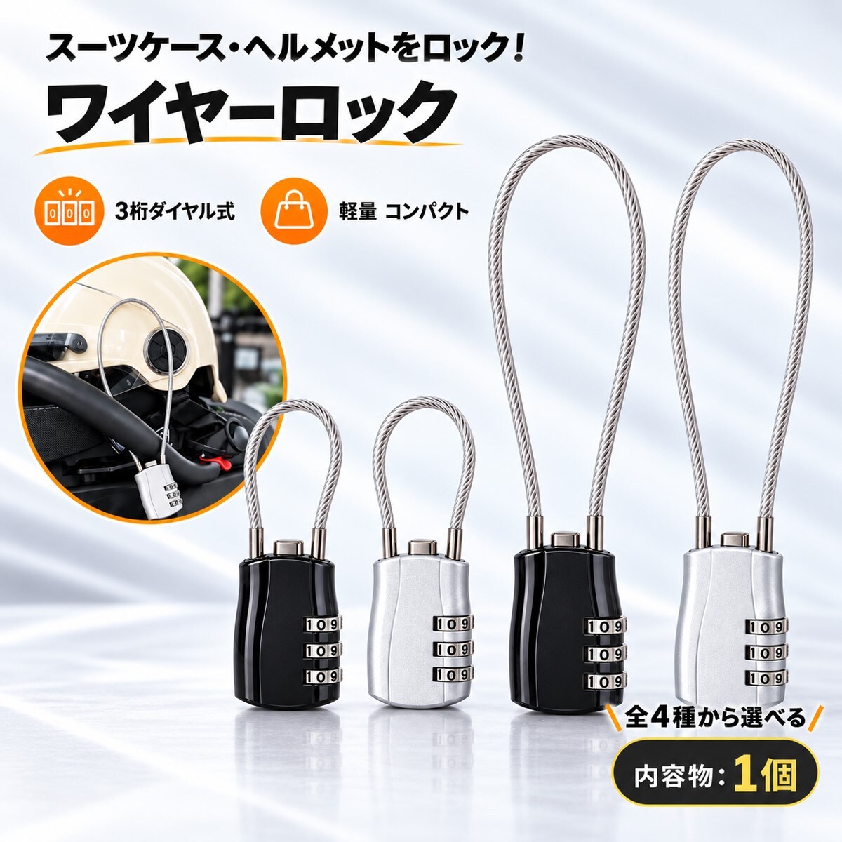 �ǉ����i�T���l�C��