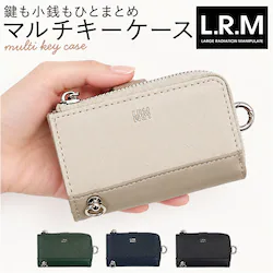 CMO-1225�O���[�x�[�W�� L.R.M �L�[�P�[�X CMK-1225 �ʔ� �X�}�[�g�L�[�P�[�X �L�[�J�o�[ �L�[�z���_�[ �������� �|�[�` ���K���� �~�j�|�[�` �R�C���P�[�X �����Y ���f�B�[�X ������� �V���v�� �R���p�N�g