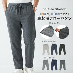 65011.TOP/GREY LL�T�C�Y ���N�� �p���c �����Y �ʔ� �X�g���b�`�p���c ���Y�{�� �����O�p���c �i���[�p���c �L�k �y���� ������� �V���v�� ���n �J�W���A�� �A�E�g�h�A �X�|�[�c Soft de Stretch