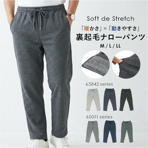 65842.BLACK L�T�C�Y ���N�� �p���c �����Y �ʔ� �X�g���b�`�p���c ���Y�{�� �����O�p���c �i���[�p���c �L�k �y���� ������� �V���v�� ���n �J�W���A�� �A�E�g�h�A �X�|�[�c Sof_0
