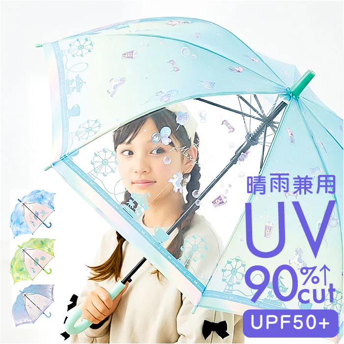 �ǉ����i�T���l�C��