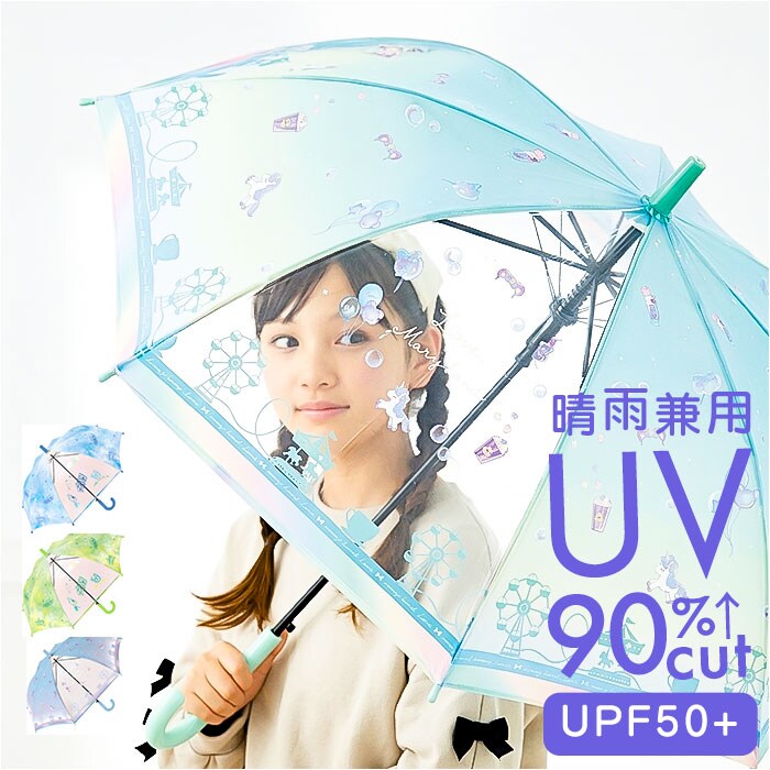 �ǉ����i�T���l�C��