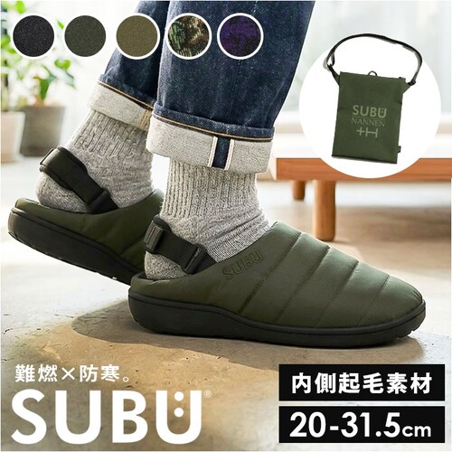 ブラック 20.0-21.5cm subu サンダル 難燃 通販 スブ NANNEN+H ナンネン 難燃サンダル 防寒サンダル キャンプサンダル アウトドアサンダル 中綿サンダル サボサンダル スリッ_0