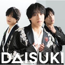 CD / �����O�Z�� / DAISUKI (���l�o�[�W����)