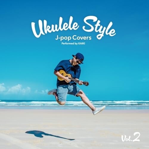 CD / KAIKI / Ukulele Style 〜J-pop Covers〜 Vol.2_0