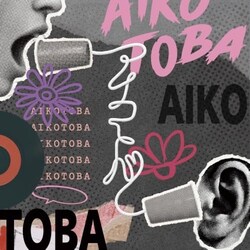 CD / DISH// / �A�C�R�g�o (���񐶎Y�����)