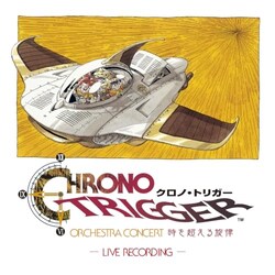 CD / �Q�[���E�~���[�W�b�N / CHRONO TRIGGER ORCHESTRA CONCERT ���𒴂������ -LIVE RECORDING-