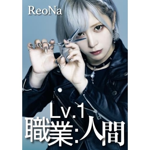 CD / ReoNa / Lv.1 �E��:�l�� (CD+Blu-ray) (���񐶎Y�����)