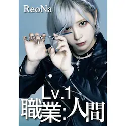 CD / ReoNa / Lv.1 �E��:�l�� (CD+Blu-ray) (���񐶎Y�����)