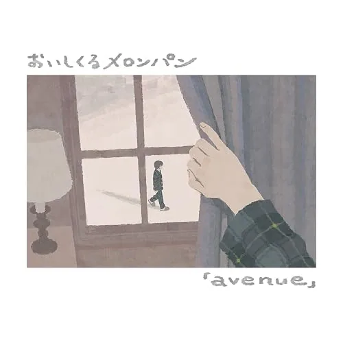 CD / おいしくるメロンパン / avenue (通常盤)_0