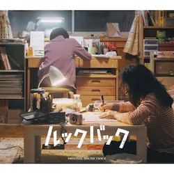 CD / �Ⓦ�S�� / ���b�N�o�b�N ORIGINAL SOUNDTRACK