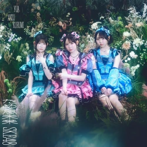 CD / SKE48 / ���ߑ����� (CD+DVD) (�ʏ��/Type-A)