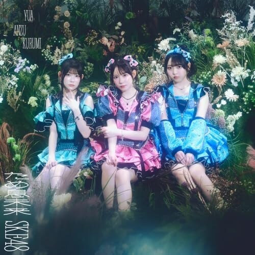 CD / SKE48 / ���ߑ����� (CD+DVD) (�ʏ��/Type-A)_0