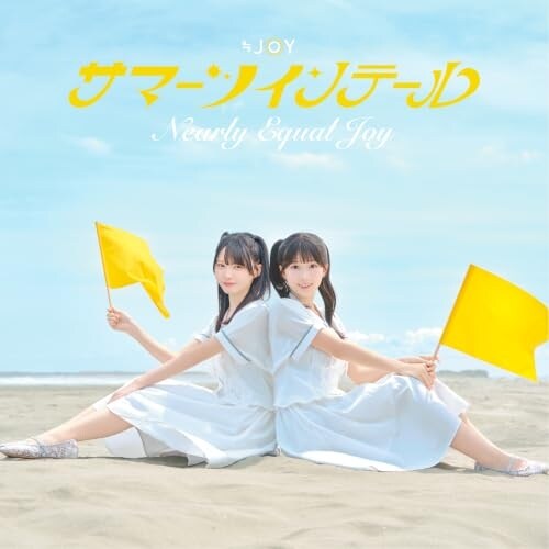 CD / ��JOY / �T�}�[�c�C���e�[�� (CD+DVD) (����d�l�����/Type A)_0