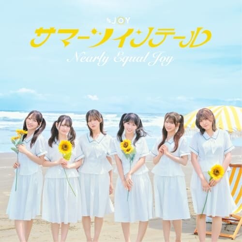 CD / ��JOY / �T�}�[�c�C���e�[�� (CD+DVD) (����d�l�����/Type B)