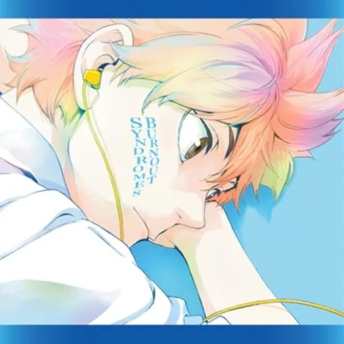 CD / BURNOUT SYNDROMES / ハイキュー!! × BOS - 主題歌たちの宴 - (CD+Blu-ray) (初回生産限定盤)_0