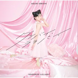 CD / �吼���藞 / �O�b�o�C�E�����o�C (CD+DVD) (��������)