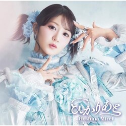 CD / �������� / �Ђ��肠�� (Type-B)