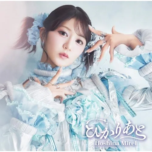 CD / 星名美怜 / ひかりあと (Type-B)_0