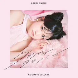 CD / �吼���藞 / �O�b�o�C�E�����o�C (�ʏ��)