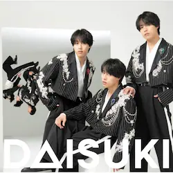 CD / �����O�Z�� / DAISUKI (�����O�Z��o�[�W����)