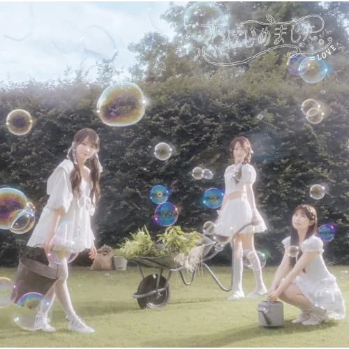 CD / =LOVE / 恋、はじめました。 (CD+Blu-ray) (初回仕様限定盤/Type C)_0