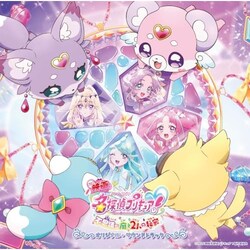 CD / �I���j�o�X / �f�於�T��v���L���A!�s�v�c�Ȓ��2�l�̔閧 �I���W�i���E�T�E���h�g���b�N
