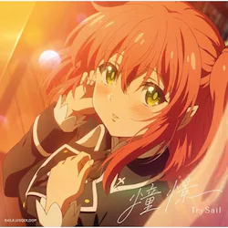 CD / TrySail / ���� (CD+DVD) (���Ԑ��Y�����/�A�j����)