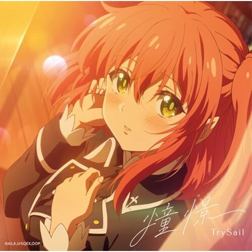 CD / TrySail / ���� (CD+DVD) (���Ԑ��Y�����/�A�j����)_0