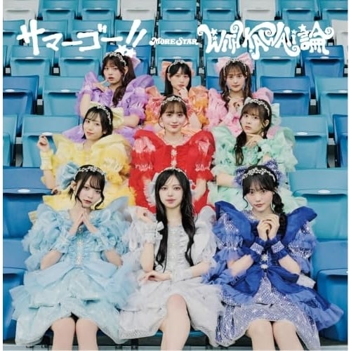 CD / MORE STAR / �T�}�[�S�[!!/WITH KAWAII�_ (�ʏ��)