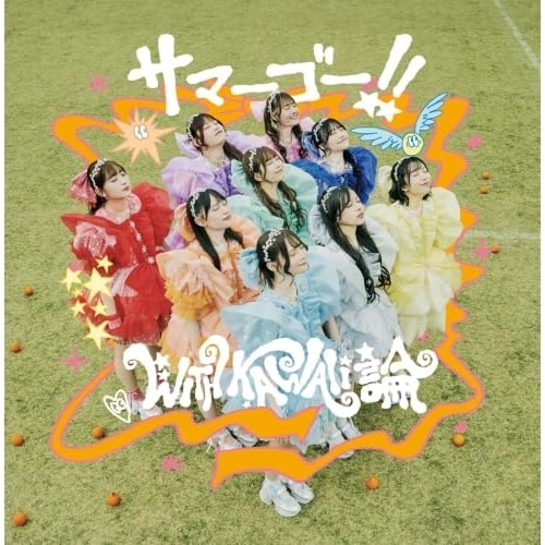 CD / MORE STAR / �T�}�[�S�[!!/WITH KAWAII�_ (��������)