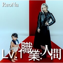 CD / ReoNa / Lv.1 �E��:�l�� (�ʏ��)