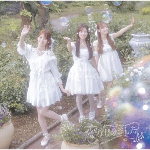 CD / =LOVE / ���A�͂��߂܂����B (CD+Blu-ray) (����d�l�����/Type D)_0