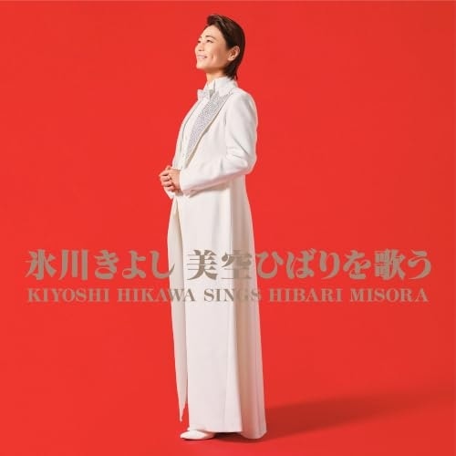 CD / �X�삫�悵 / �X�삫�悵 ����Ђ΂���̂�