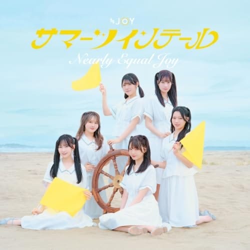 CD / ��JOY / �T�}�[�c�C���e�[�� (CD+DVD) (����d�l�����/Type C)