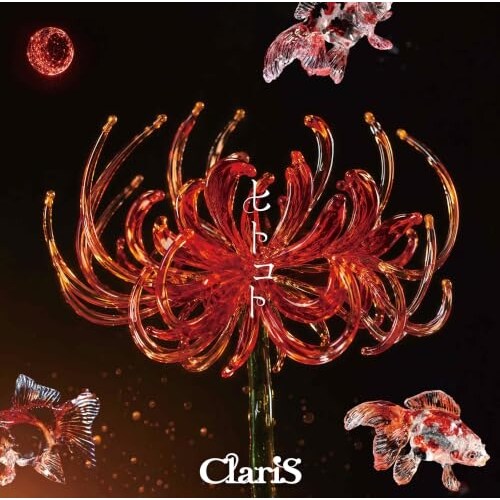 CD / ClariS / �q�g�R�g (�ʏ��)