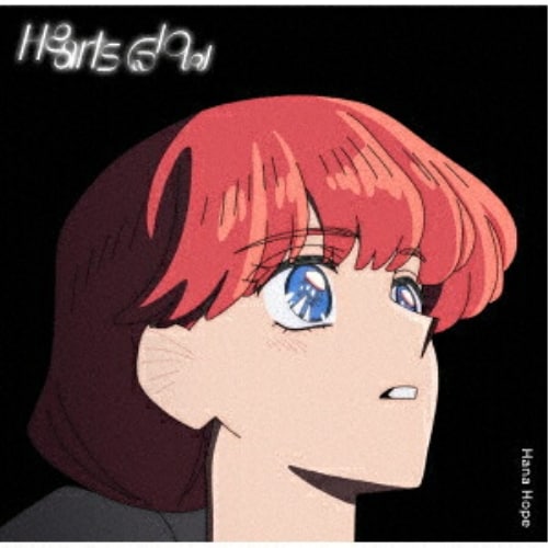 CD / Hana Hope / Hearts Glow (CD+Blu-ray) (���Ԑ��Y�����)